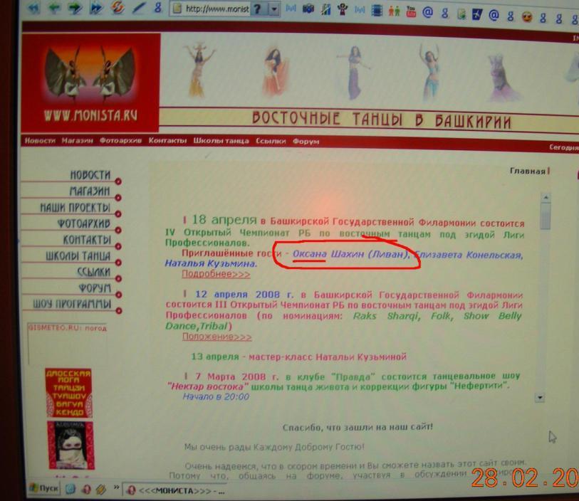 18 ������ 2009�. IV �������� ��������� ���������� ������������ �� ��������� ������