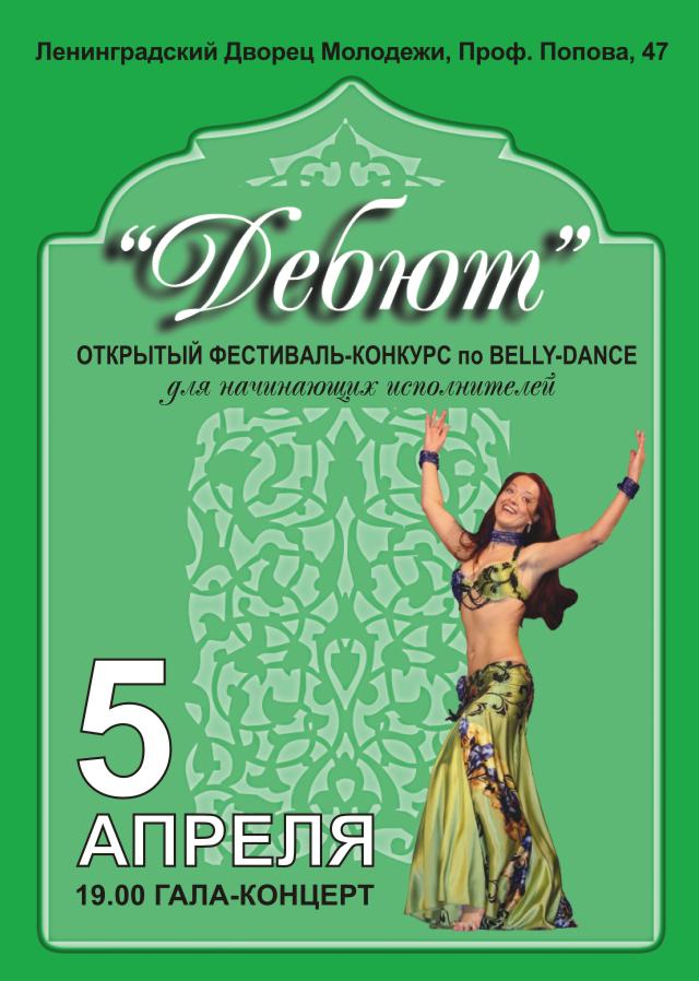 ����.5 ������ ���������-������� "�����"  ��� ����������. ���