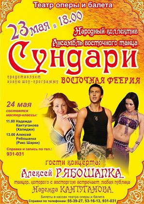 ������� � �������� ������-����� ������� ���������! 24 ���