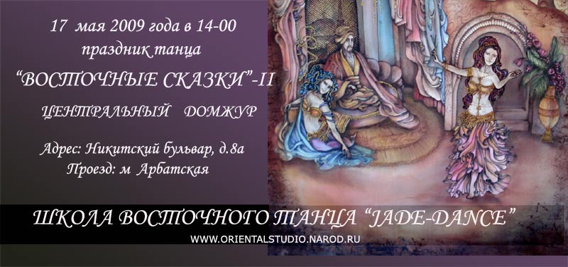 ��������� ������  - II - ����������� ������ �. ������  -  17.05.2009�