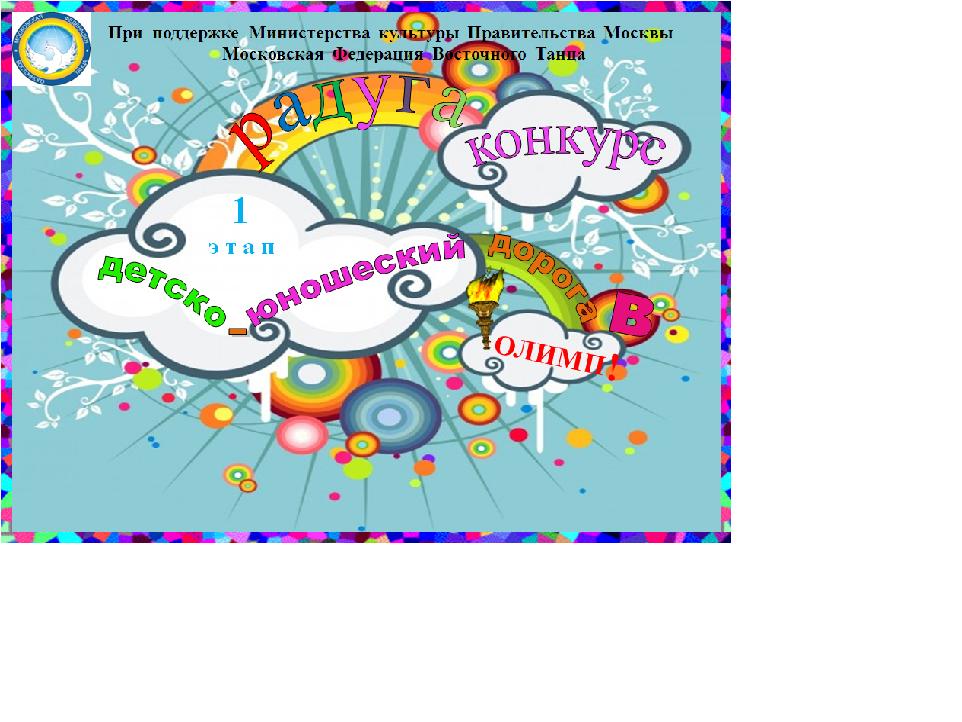 ������� ���������-������� 30 ��� 2009 ����