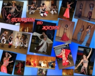 �� ���� ����������(��������) � ���������� �����(Bellydance) 23 ��� �.�������