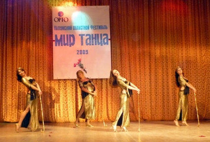 ����. 23 ���. ��������� ��������� �� Belly Dance, ������, �������� � ��������