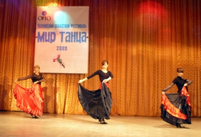 ����. 23 ���. ��������� ��������� �� Belly Dance, ������, �������� � ��������