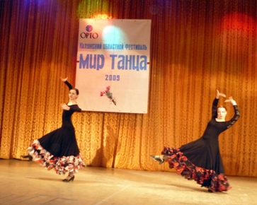 ����. 23 ���. ��������� ��������� �� Belly Dance, ������, �������� � ��������