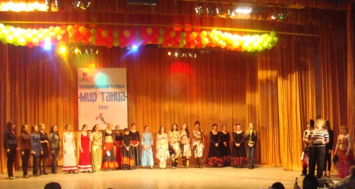 ����. 23 ���. ��������� ��������� �� Belly Dance, ������, �������� � ��������