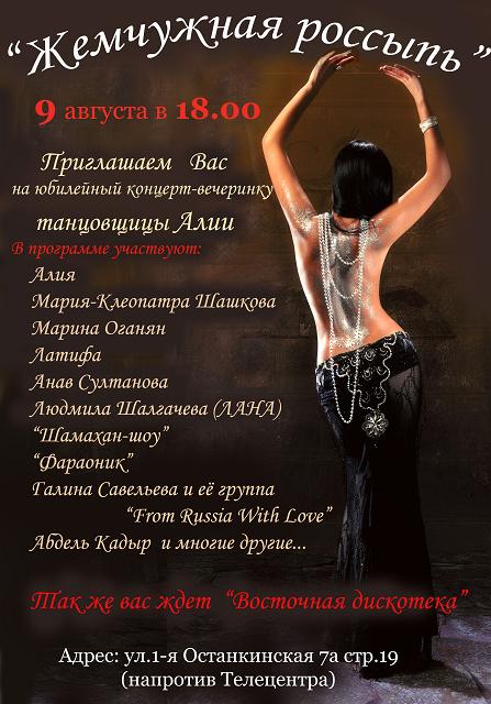 "��������� �������" ��������� �������-��������� ���� �� �������� 9 �������