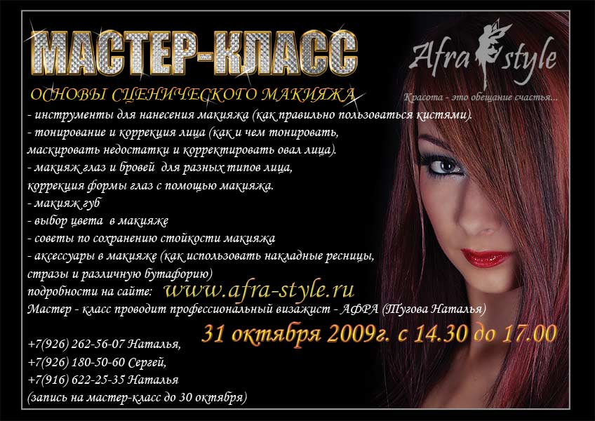 ����� ������. �����