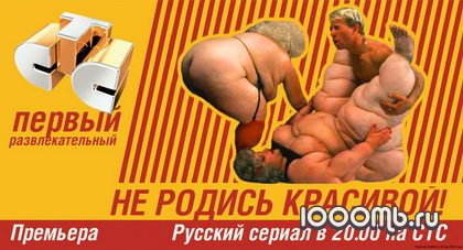 ����������� (������ � �� �����)