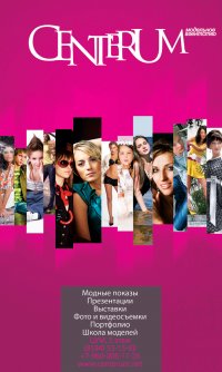 3 �������� ��������������� ������� �� ���������� ����� "����� �������" 13-14 �����