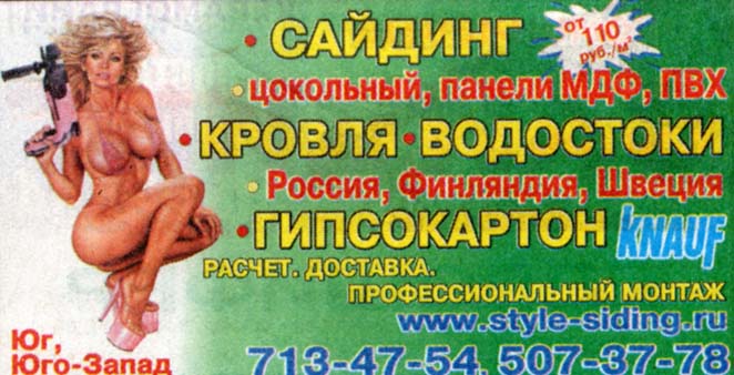 ���� � �������