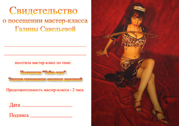 ������-����� ������ ����������!!!!! � ����������! 28 �����