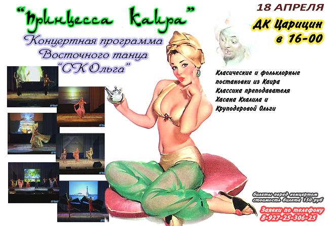 ���������� ���������  ���������� ����� �������� �� ������� ������� � ������������ ����� 18 ������