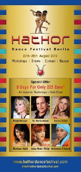 HATHOR DANCE FESTIVAL Berlin, 27-29 ������ 2010 - ��������, ����-���, ������� � �����!!!