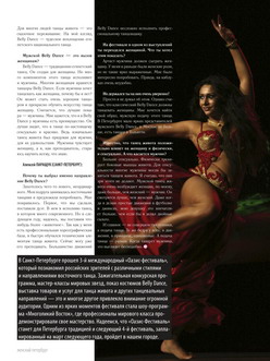 3-%E9 Oasis Festival %E2 %D1%E0%ED%EA%F2-%CF%E5%F2%E5%F0%E1%F3%F0%E3%E5 12-15 %EE%EA%F2%FF%E1%F0%FF